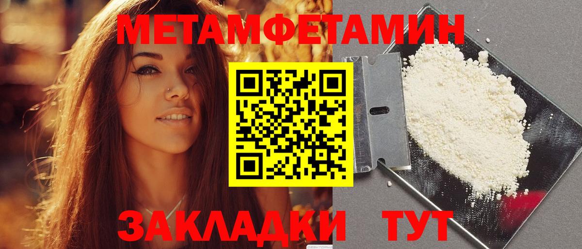 Учалы  Amphetamine Premium  АМФЕТАМИН  Вход с VPN 