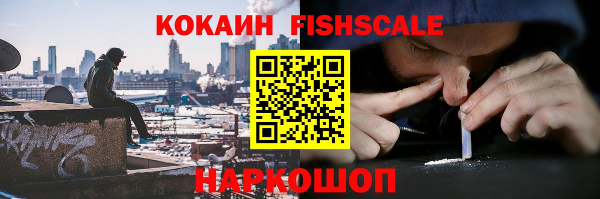 COCAIN  Вход с VPN  Учалы  КОКАИН Columbia  COCAIN 97% 
