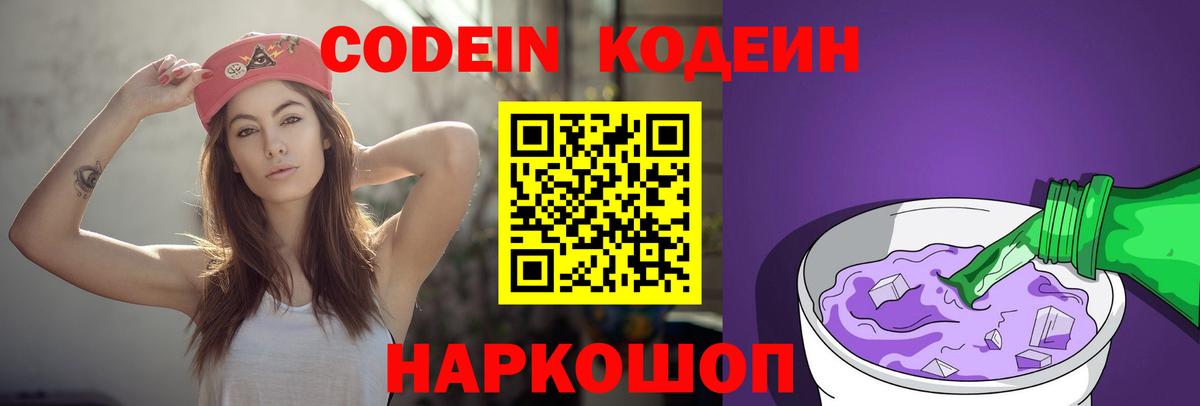 Купить наркотик  Гашиш  Учалы  Cocaine  МЕФ кристаллы  A-PVP СОЛЬ   Гашиш  Вход с VPN  NBOMe 