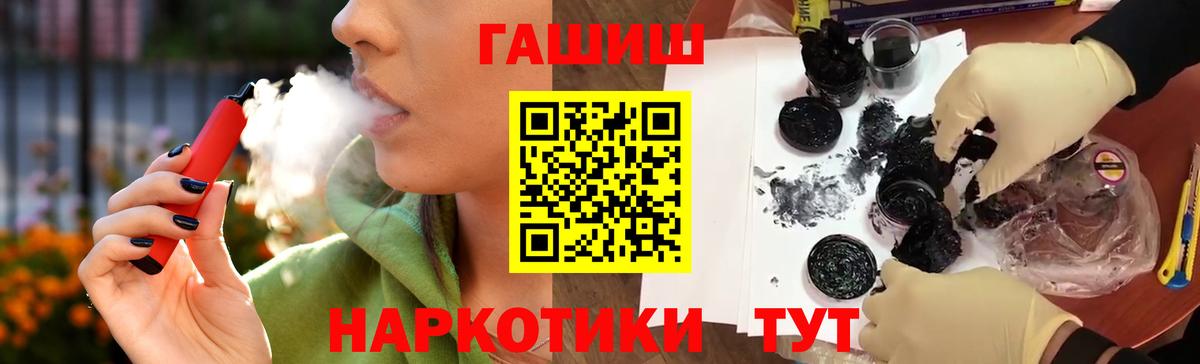 ГАШИШ убойный Учалы