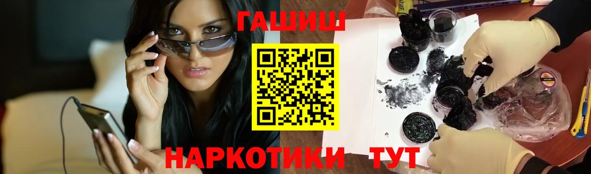 Гашиш 40% ТГК  как найти закладки  Гашиш  Учалы  Гашиш VHQ  Вход с VPN 