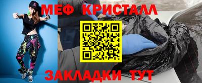 прущие грибы Малоярославец