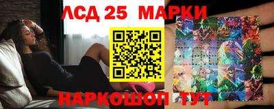 дживик Мариинск
