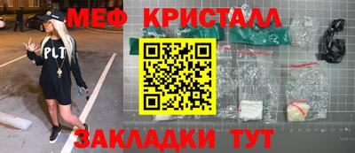 прущие грибы Малоярославец