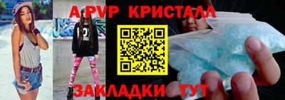 дживик Мариинск