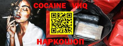 mdma Малгобек