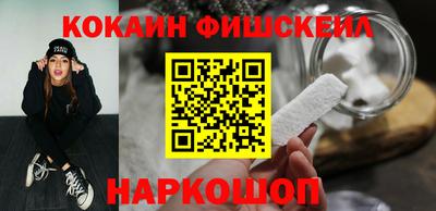 дживик Мариинск