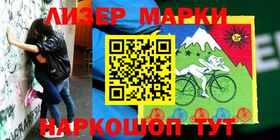 дживик Мариинск