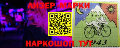 дживик Мариинск
