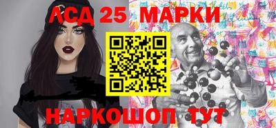 дживик Мариинск