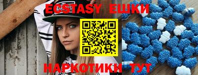 mdma Малгобек