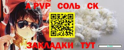 дживик Мариинск