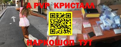 mdma Малгобек