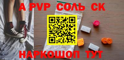 дживик Мариинск