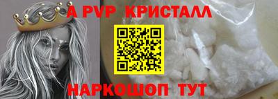 прущие грибы Малоярославец