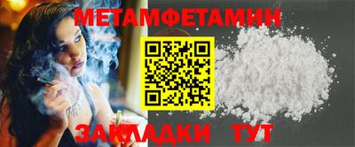 mdma Малгобек