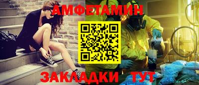 дживик Мариинск