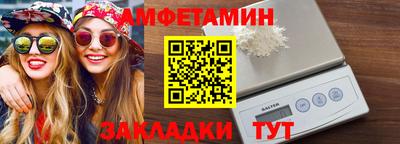 дживик Мариинск