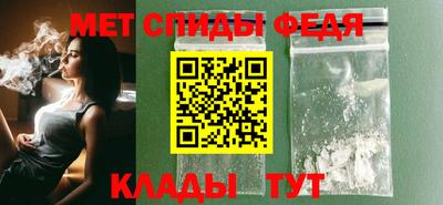 дживик Мариинск