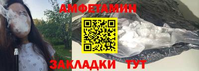 mdma Малгобек