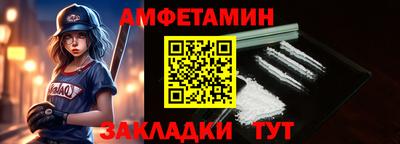 mdma Малгобек