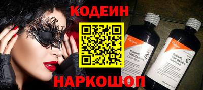 дживик Мариинск