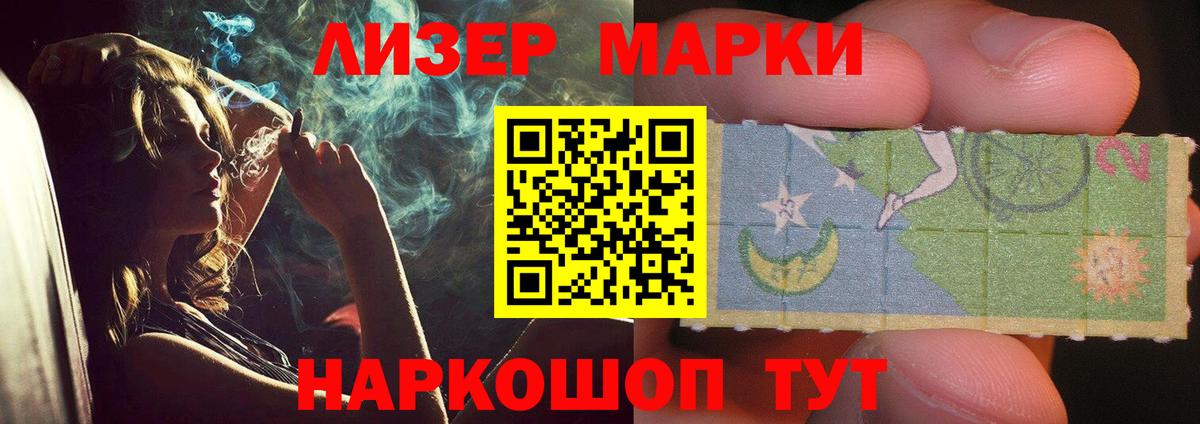 LSD-25 экстази  ЛСД экстази ecstasy  Вход с VPN  Учалы 