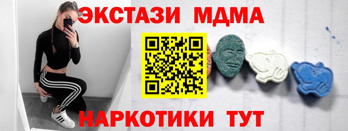 МДМА VHQ Учалы