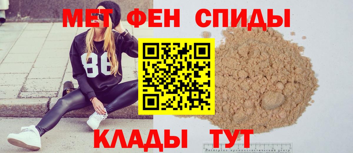 МЕТАМФЕТАМИН винт Учалы