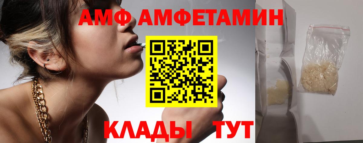 Учалы  МЕТАМФЕТАМИН  Вход с VPN  Первитин Декстрометамфетамин 99.9% 