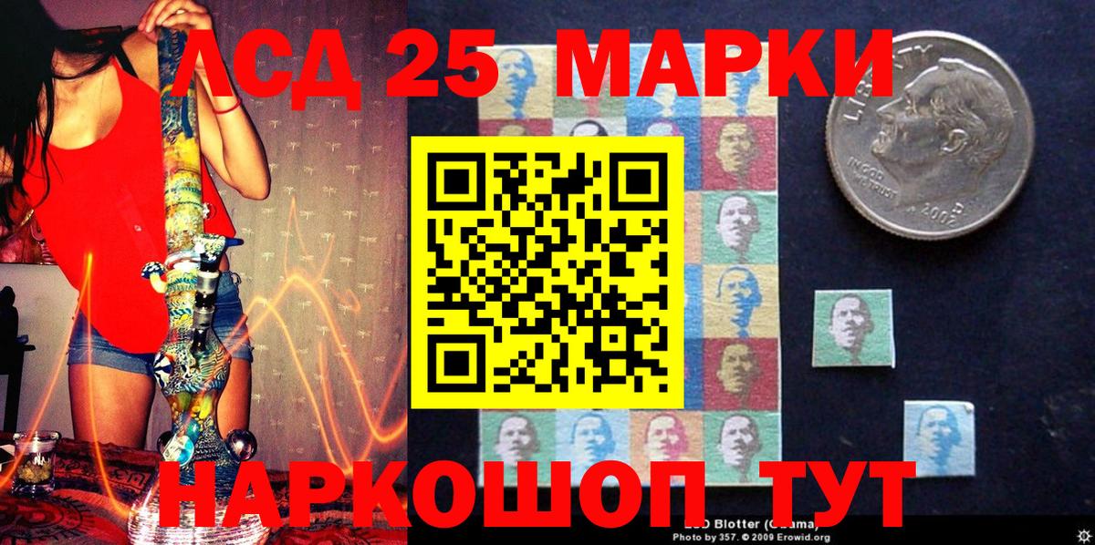 Марки NBOMe 1,8мг  Марки NBOMe 1,8мг  Вход с VPN  Учалы 