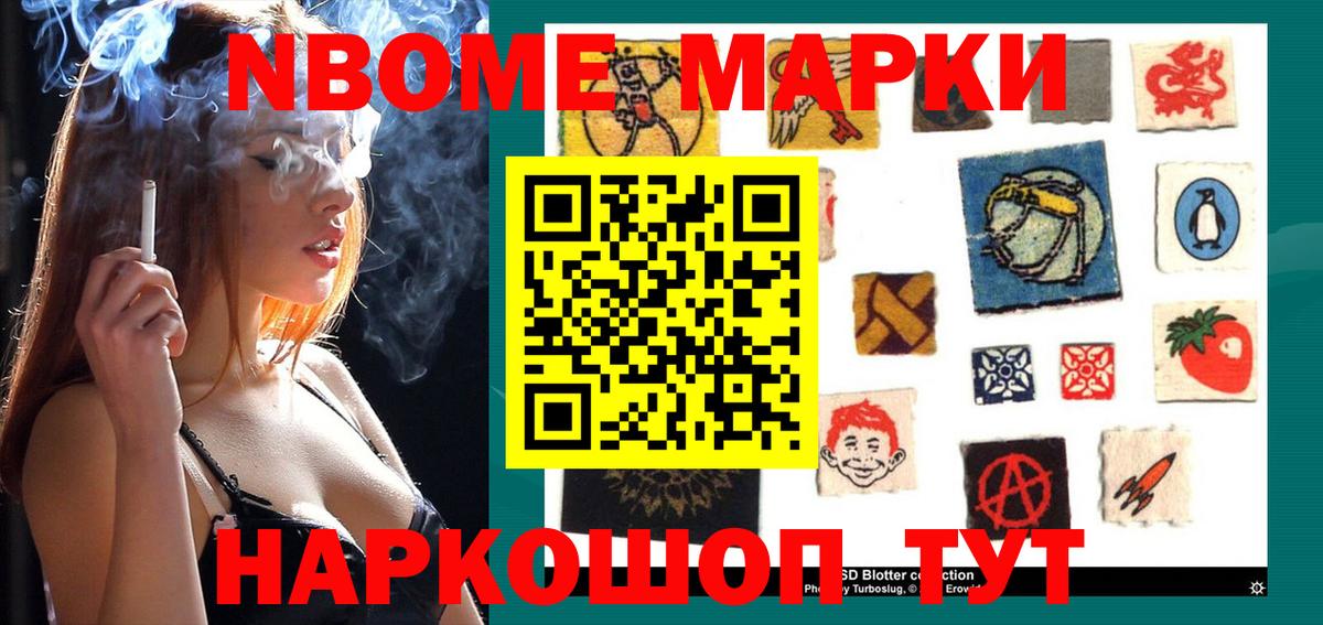 Метамфетамин Учалы