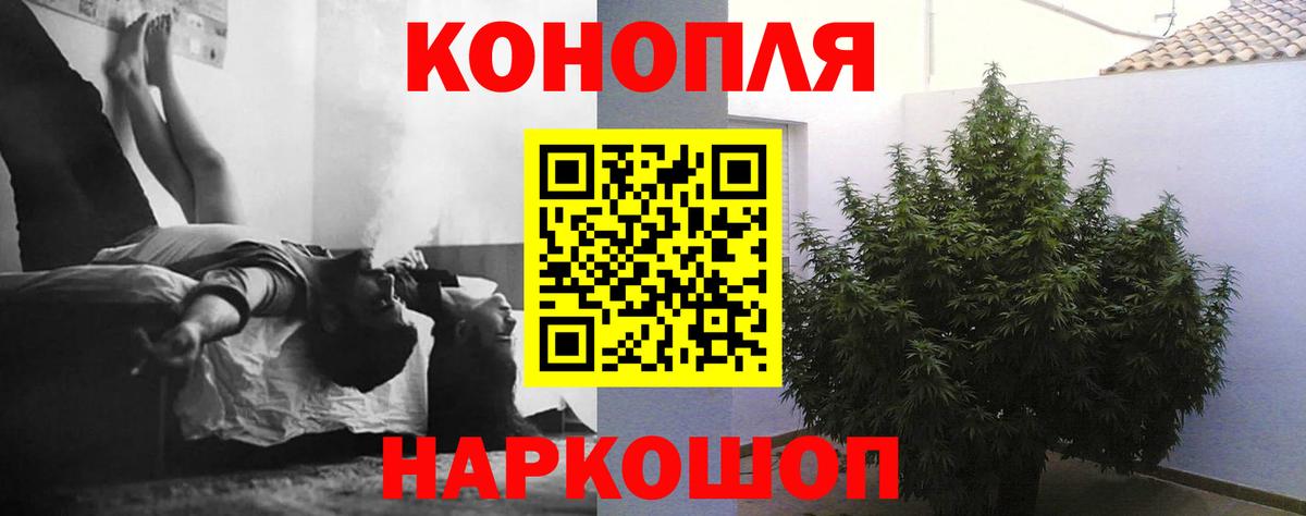 Конопля SATIVA & INDICA Учалы