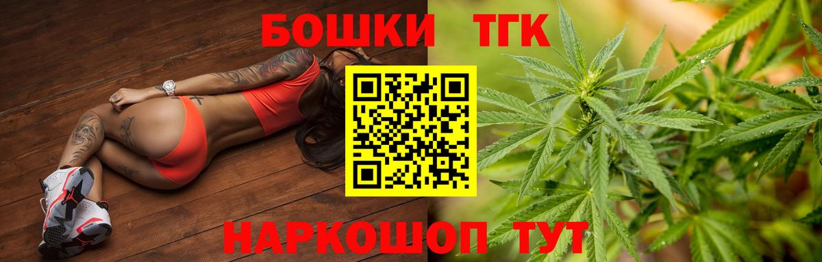 Каннабис индика  МАРИХУАНА гибрид  Вход с VPN  Учалы 